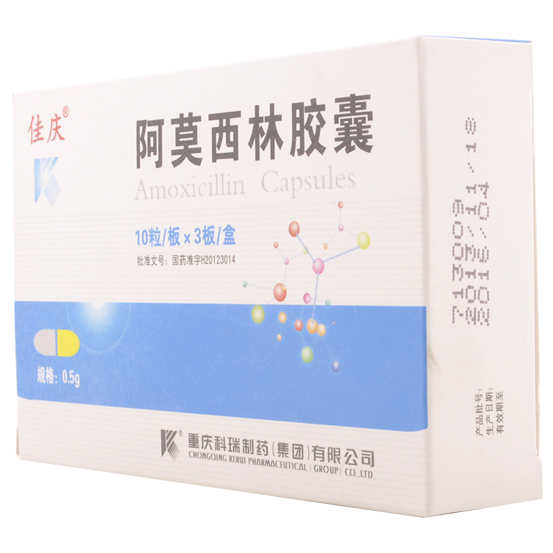 阿莫西林胶囊(科瑞)