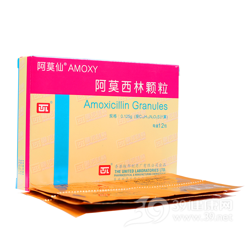 阿莫西林颗粒(阿莫仙)