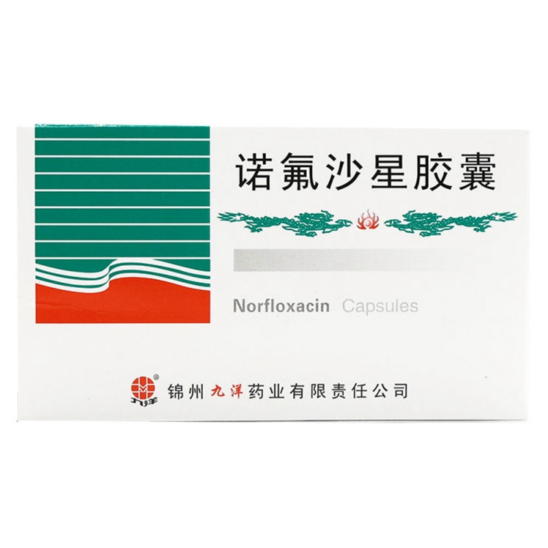 诺氟沙星胶囊说明书|用法用量|注意事项
