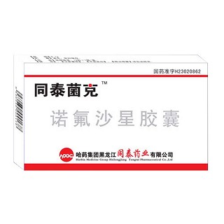 诺氟沙星胶囊说明书|用法用量|注意事项