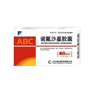 诺氟沙星胶囊说明书|用法用量|注意事项