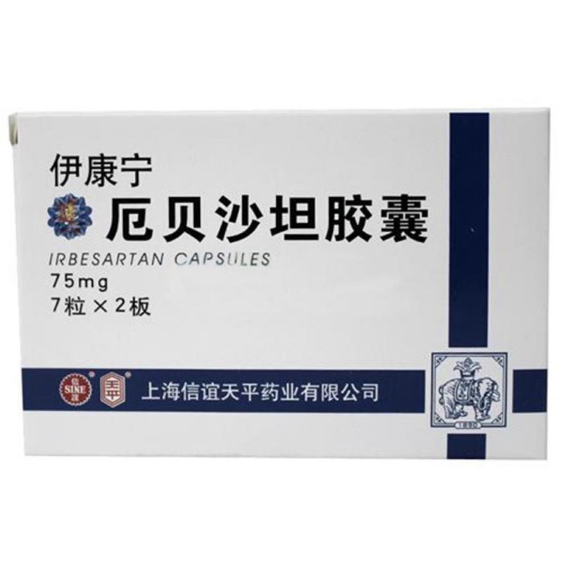 厄贝沙坦胶囊(伊康宁)说明书|用法用量|注意事项