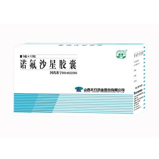 诺氟沙星胶囊说明书|用法用量|注意事项