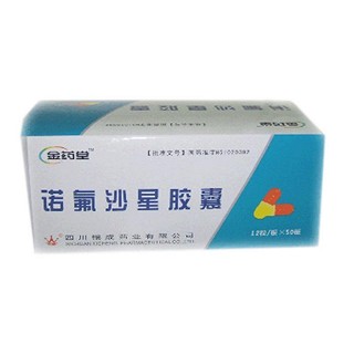 诺氟沙星胶囊说明书|用法用量|注意事项