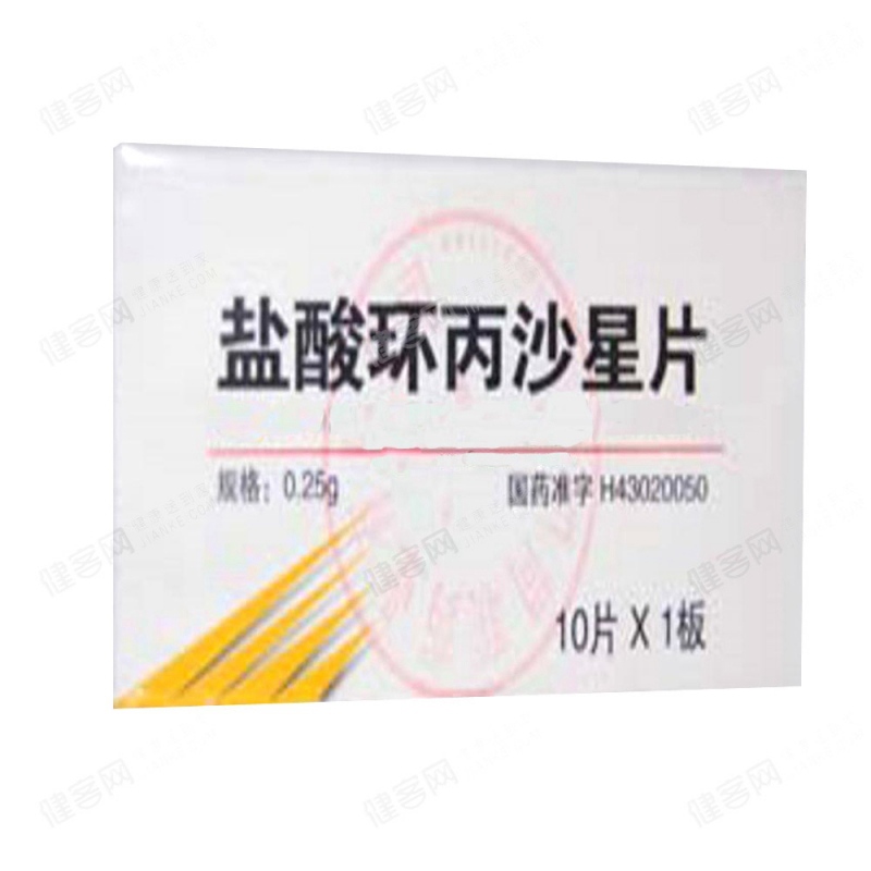 盐酸环丙沙星片说明书|用法用量|注意事项
