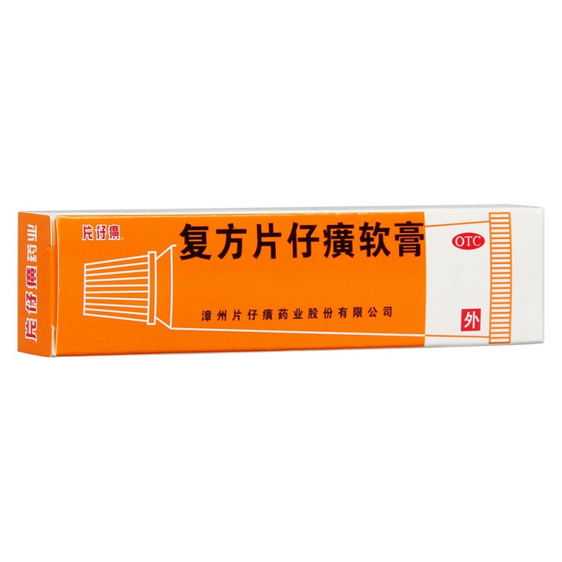 复方片仔癀软膏(片仔癀)说明书|用法用量|注意事项