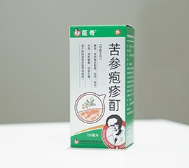 苦参疱疹酊