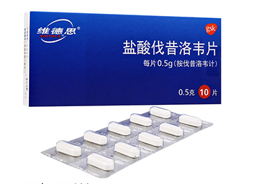 盐酸伐昔洛韦片(维德思)说明书|用法用量|注意事项