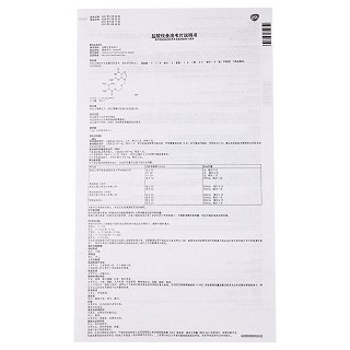 盐酸伐昔洛韦片(维德思)