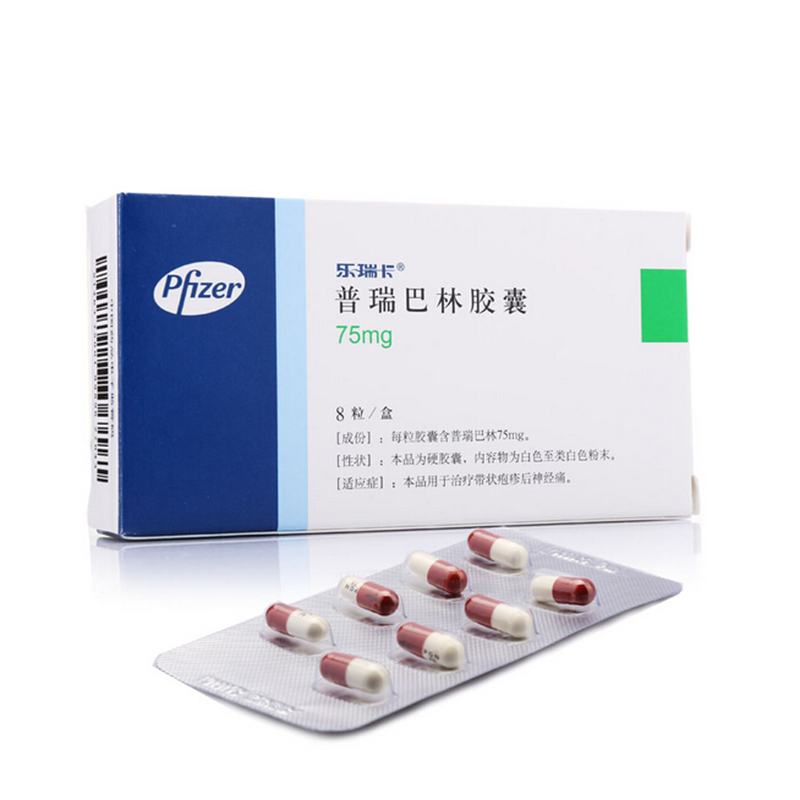 普瑞巴林胶囊(乐瑞卡)说明书|用法用量|注意事项
