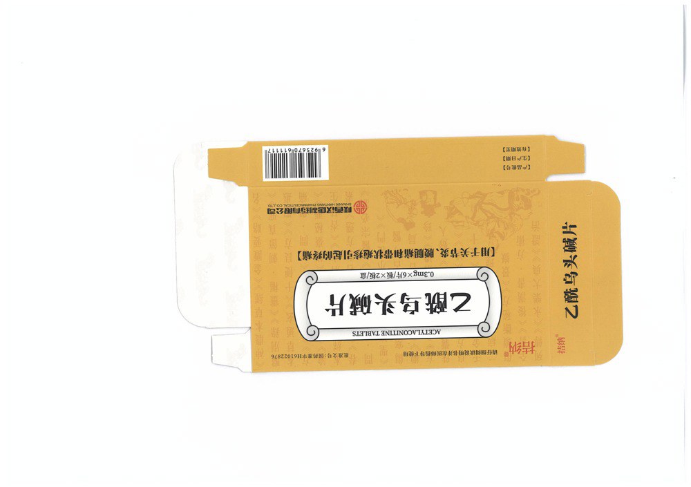 乙酰乌头碱片(拮纳)