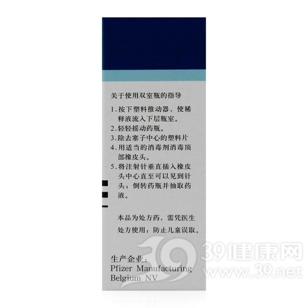 注射用甲泼尼龙琥珀酸钠(甲强龙)