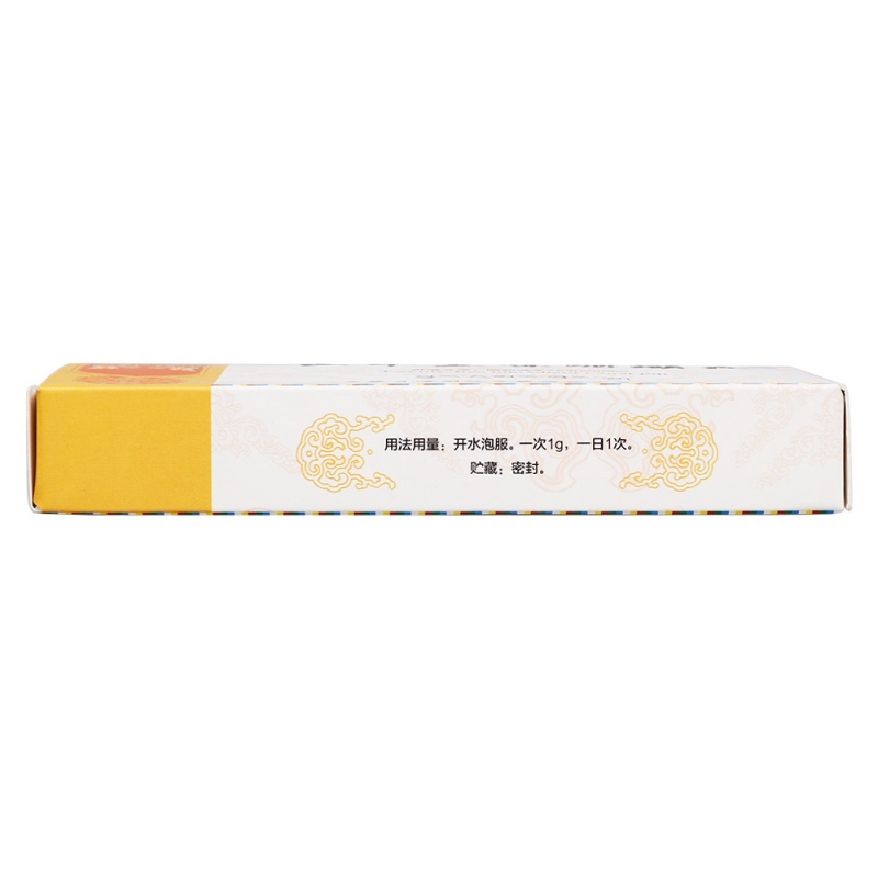 二十五味珊瑚丸(天知)