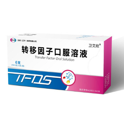 转移因子口服溶液(益知源)说明书|用法用量|注意事项