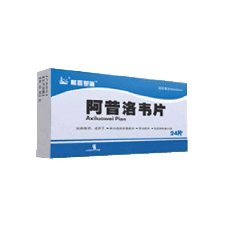 阿昔洛韦片说明书|用法用量|注意事项