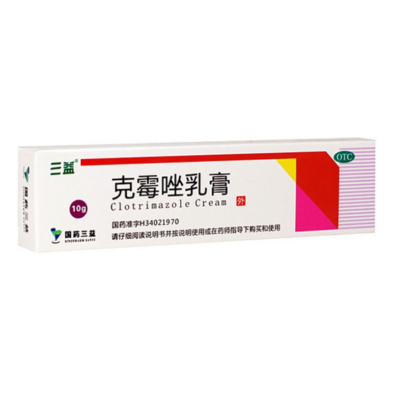 克霉唑乳膏(克霉唑软膏(三益)说明书|用法用量|注意事项