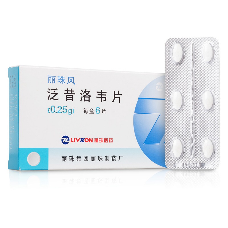 泛昔洛韦片(丽珠风)说明书|用法用量|注意事项