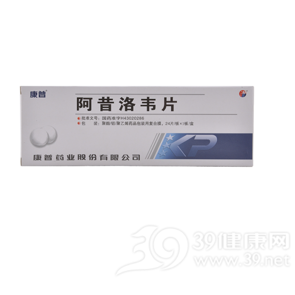 阿昔洛韦片(康普)说明书|用法用量|注意事项