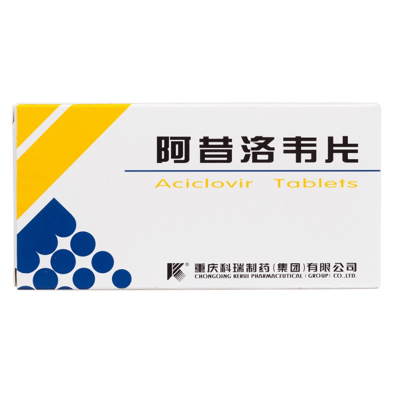 阿昔洛韦片(科瑞)