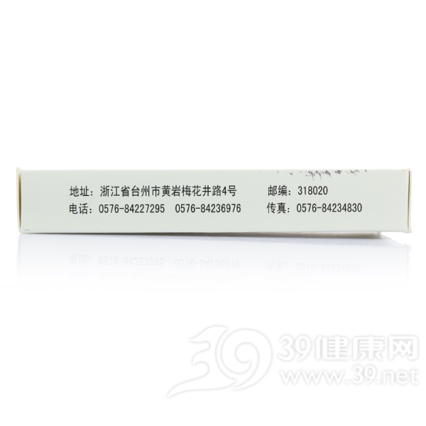 泛昔洛韦分散片