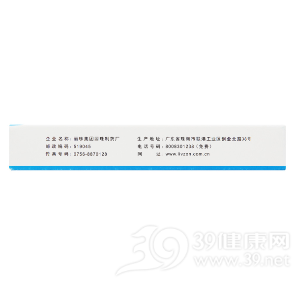 盐酸伐昔洛韦片