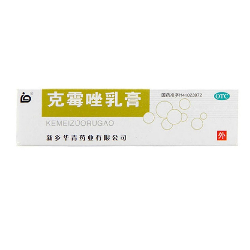 克霉唑乳膏说明书|用法用量|注意事项