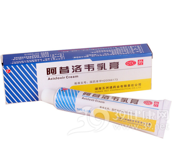 阿昔洛韦乳膏说明书|用法用量|注意事项