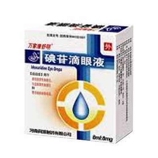 碘苷滴眼液说明书|用法用量|注意事项