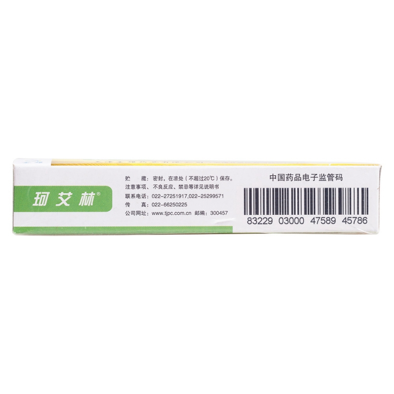 氯碘羟喹乳膏(珂艾林)