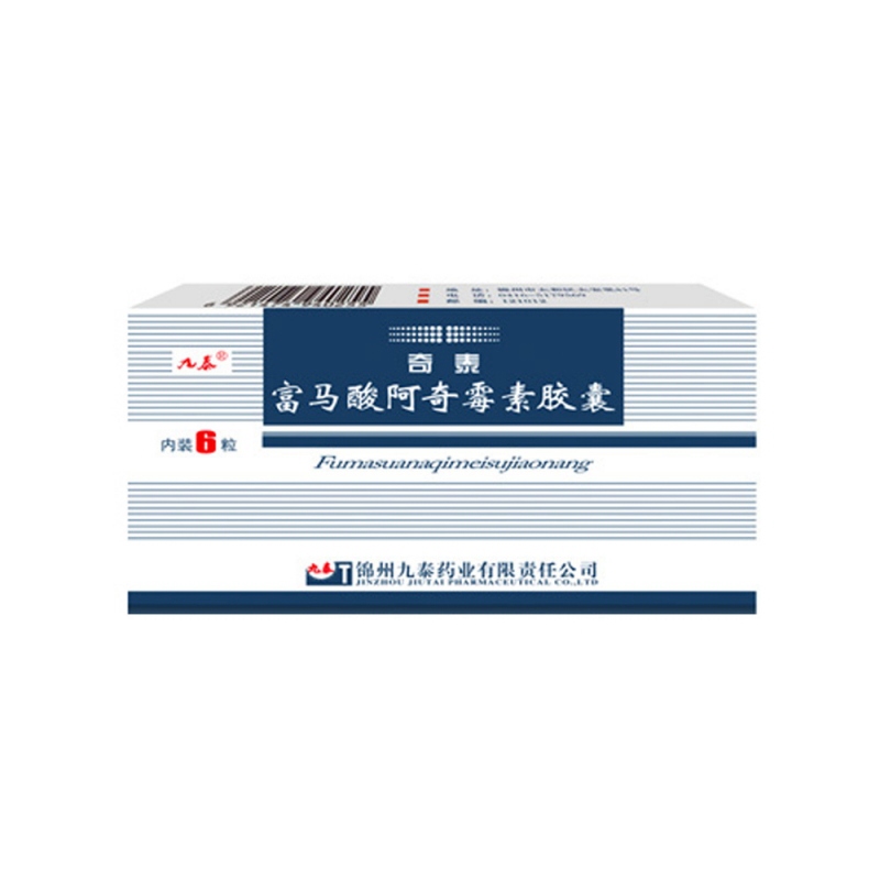富马酸阿奇霉素胶囊(奇泰)