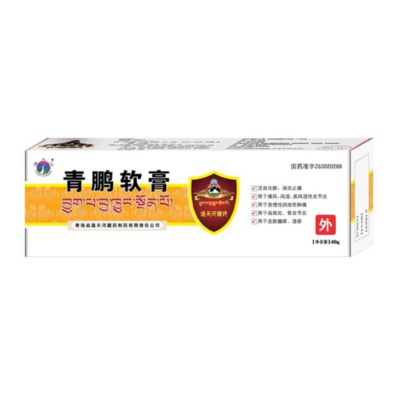 青鹏软膏(通天河)说明书|用法用量|注意事项