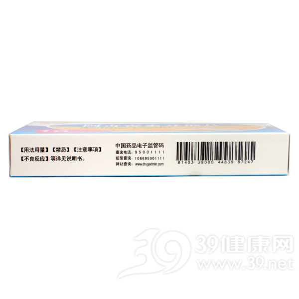 阿奇霉素分散片(珺虹)