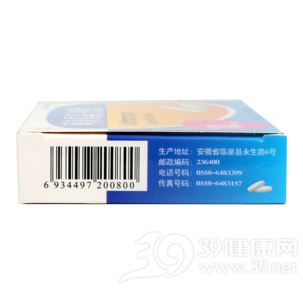 阿奇霉素分散片(珺虹)