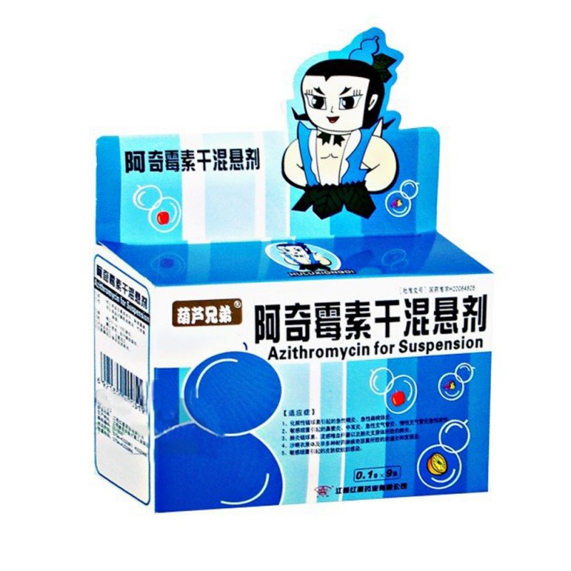 阿奇霉素干混悬剂(红芍牌)说明书|用法用量|注意事项