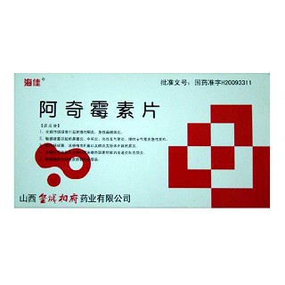 阿奇霉素片(海佳)说明书|用法用量|注意事项