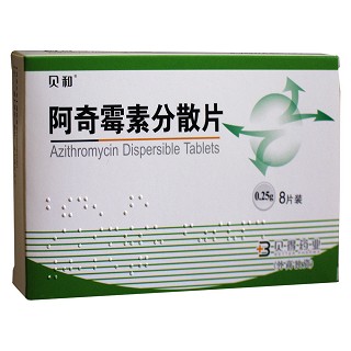 阿奇霉素分散片