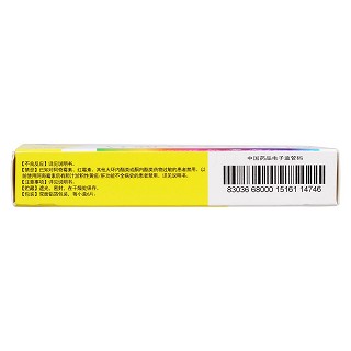 阿奇霉素分散片(锐力达)