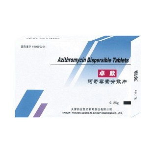 阿奇霉素分散片说明书|用法用量|注意事项