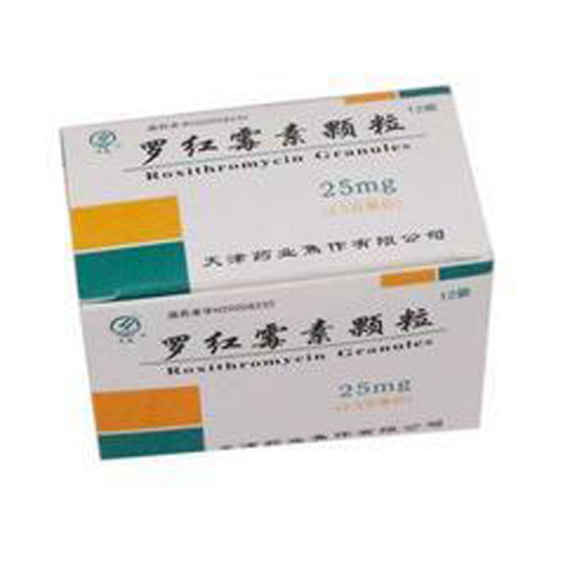 罗红霉素颗粒说明书|用法用量|注意事项