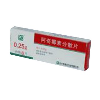 阿奇霉素分散片