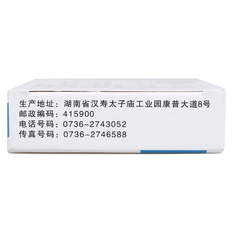 阿奇霉素分散片