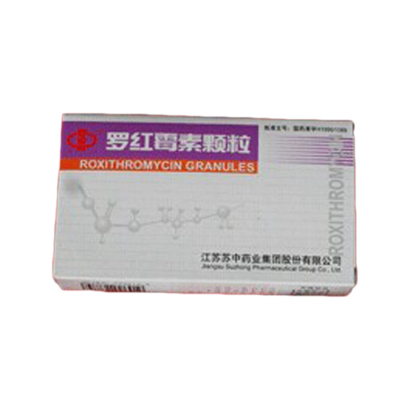 罗红霉素颗粒说明书|用法用量|注意事项