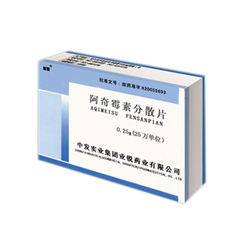 阿奇霉素分散片