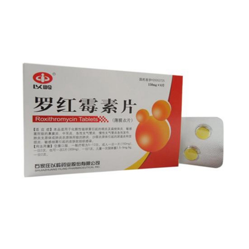 罗红霉素片