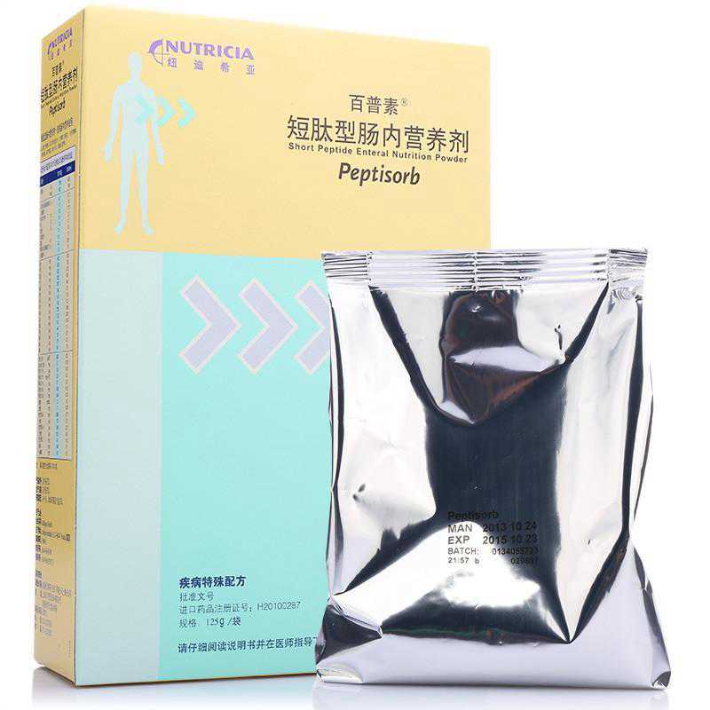 短肽型肠内营养剂(百普素)说明书|用法用量|注意事项