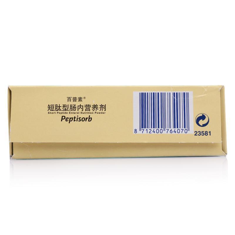 短肽型肠内营养剂(百普素)