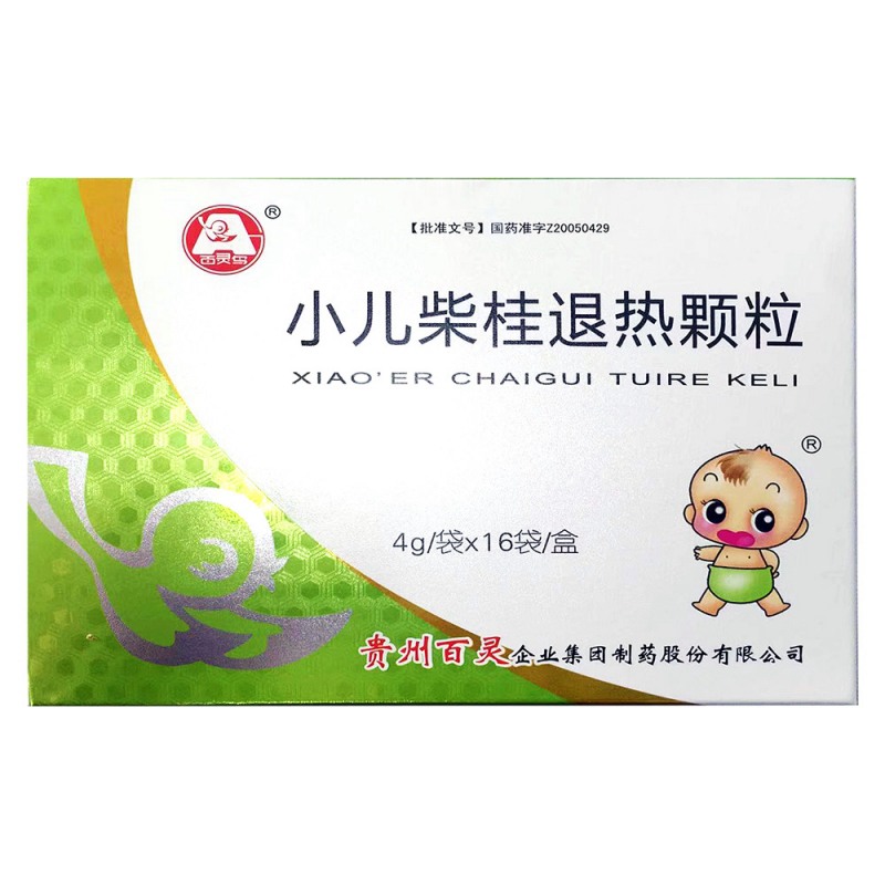 小儿柴桂退热颗粒(百灵鸟)说明书|用法用量|注意事项