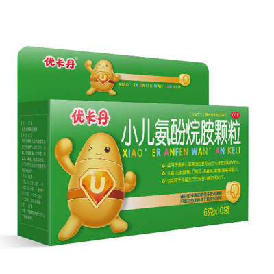 小儿氨酚烷胺颗粒(优卡丹)说明书|用法用量|注意事项