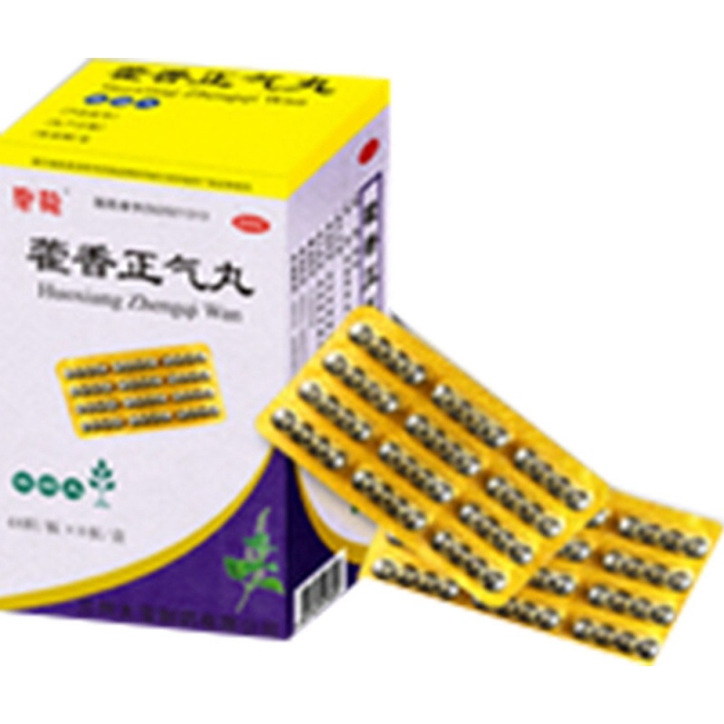 藿香正气丸(唐龙)说明书|用法用量|注意事项