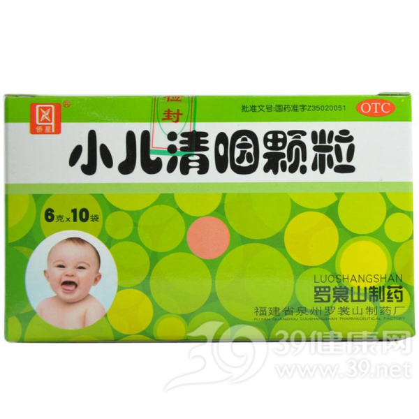 小儿清咽颗粒说明书|用法用量|注意事项